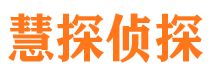 碾子山外遇调查取证